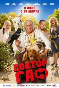 Doktor Gaf (2026) Fragman (2026) afişi