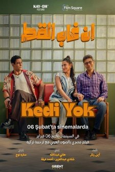 Kedi Yok (2025) Fragman (2025) afişi