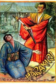 Harakiri (1919) afişi