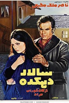 Kölen Olayım (1969) afişi