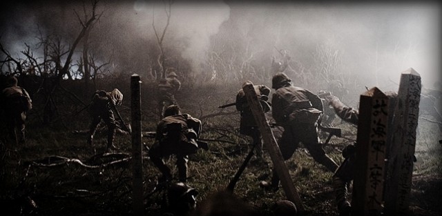 Iwo Jima'dan Mektuplar Fotoğrafı