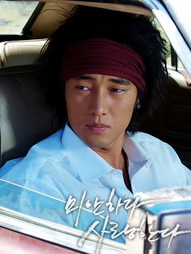 Özür Dilerim Ama Seni Seviyorum Fotoğrafı