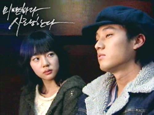 Özür Dilerim Ama Seni Seviyorum Fotoğrafı