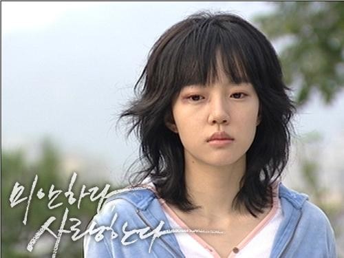 Özür Dilerim Ama Seni Seviyorum Fotoğrafı