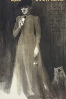 The Lady With The Dog (1960) afişi