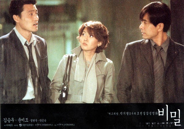 Secret Tears Fotoğrafı