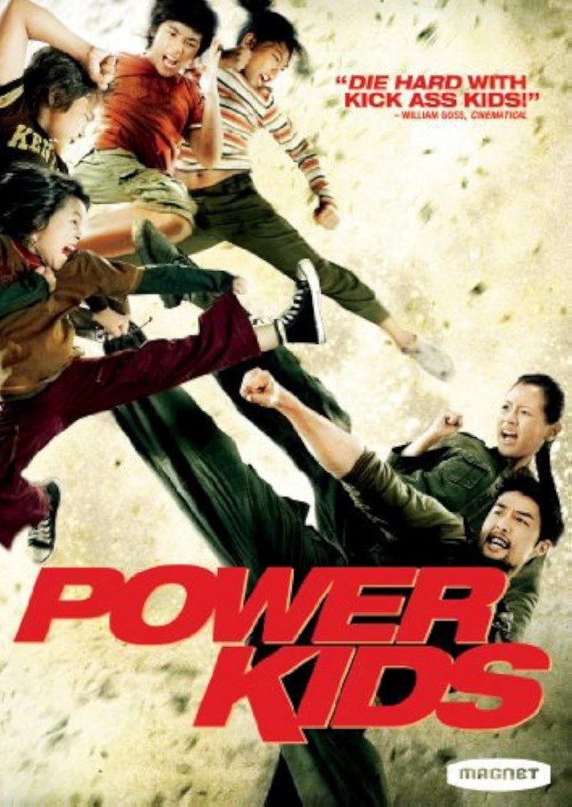 Power Kids (2009) afişi