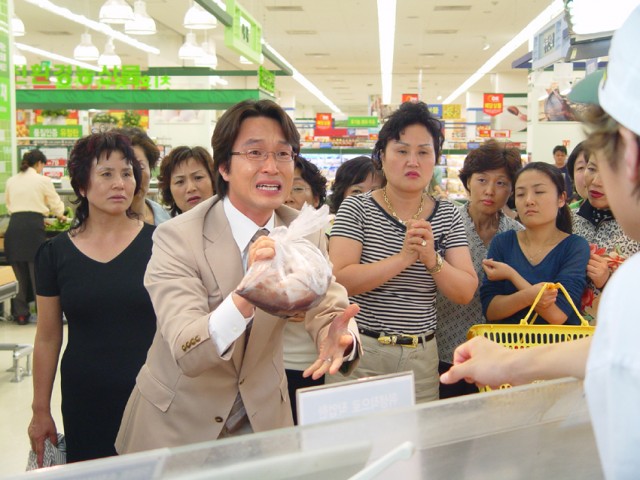 Mister Jubu Quiz Wang Fotoğrafı