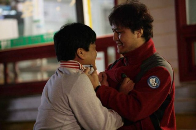 Are You Crazy fotoğrafı