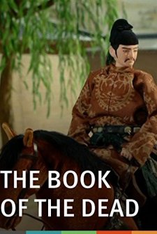 A Book of a Dead Person (2005) afişi