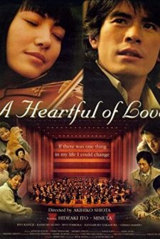 A Heartful Of Love (2005) afişi