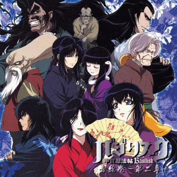 Basilisk Fotoğrafı