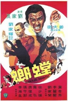 Shaolin Peygamber Devesi (1978) afişi