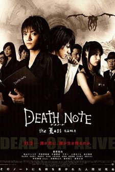 Death Note 2 : The Last Name (2006) afişi