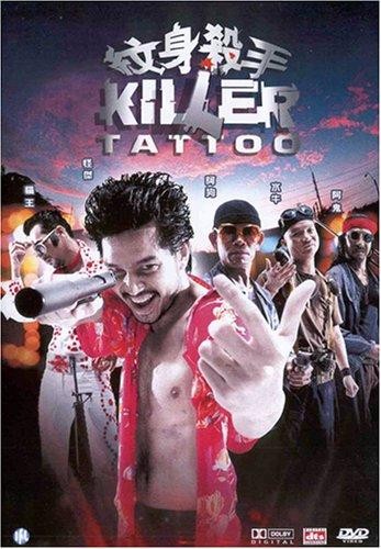 Killer Tattoo (2001) afişi