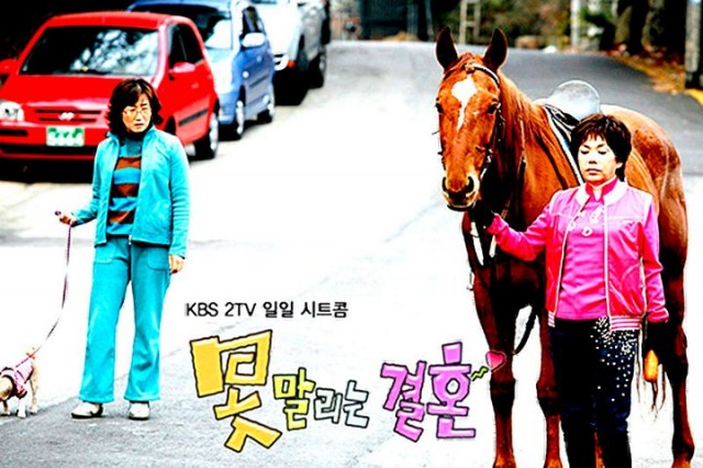 Kaçınılmaz Düğün fotoğrafı