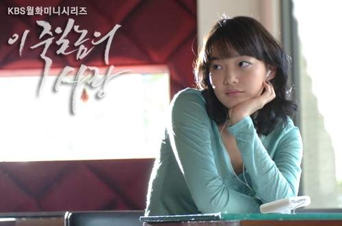 Ölümüne Aşk Fotoğrafı