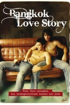 Bangkok Aşk Hikayesi (2007) afişi