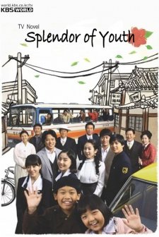 Glory Of Youth (2009) afişi