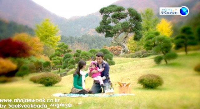 I Love You Fotoğrafı