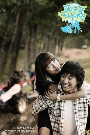 The Man of the Vineyard fotoğrafı