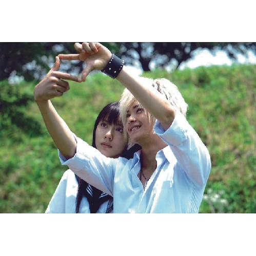 Sky Of Love Fotoğrafı