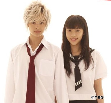 Sky Of Love Fotoğrafı