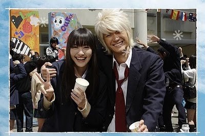 Sky Of Love Fotoğrafı