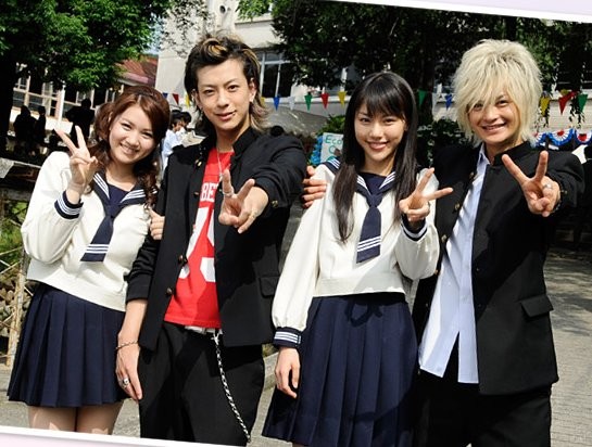 Sky Of Love Fotoğrafı