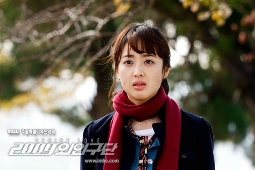 2009 Alien Baseball Team Fotoğrafı