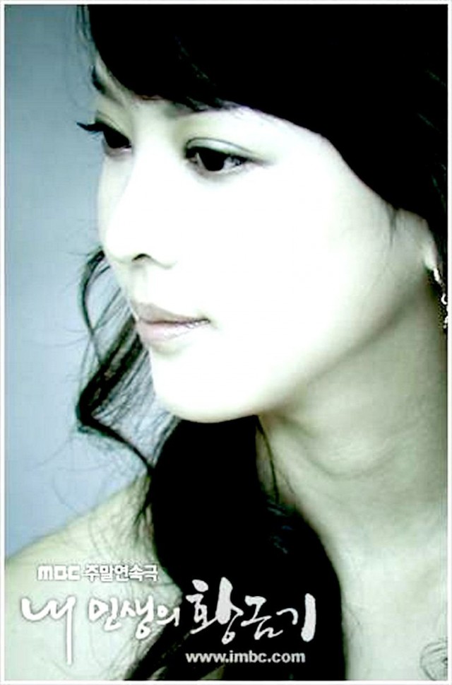 My Life's Golden Age Fotoğrafı