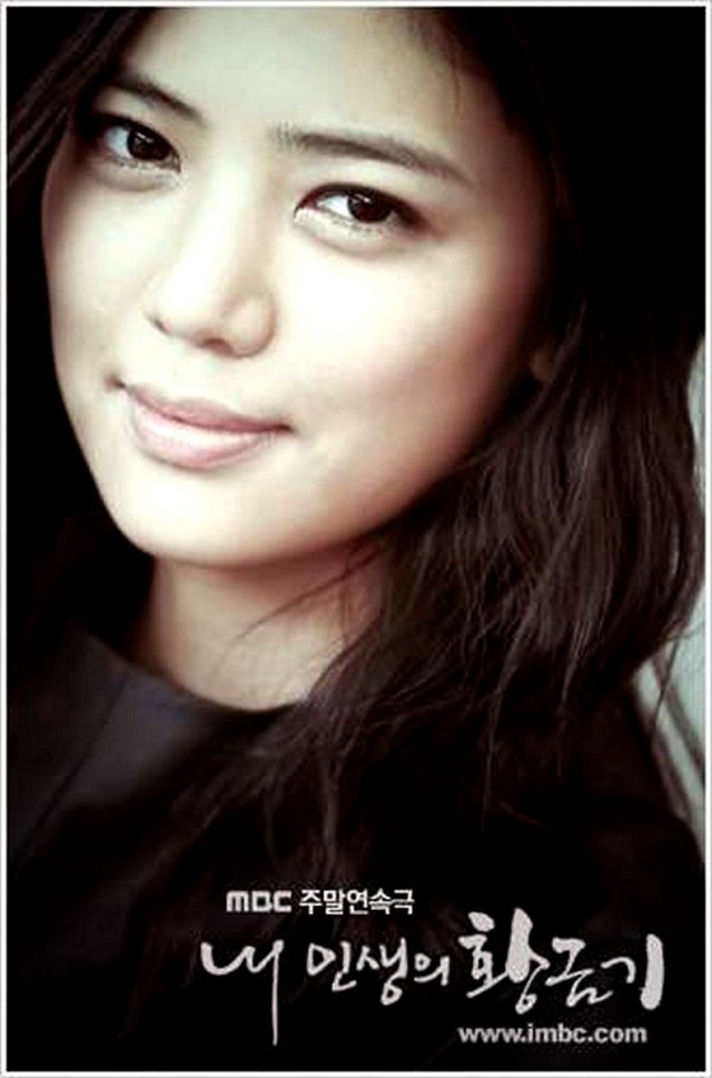 My Life's Golden Age Fotoğrafı