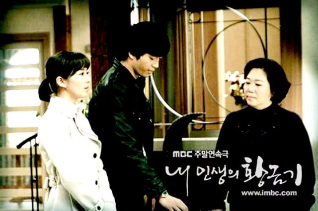 My Life's Golden Age Fotoğrafı