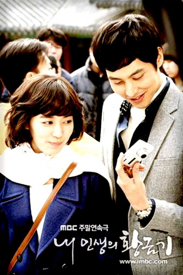 My Life's Golden Age Fotoğrafı