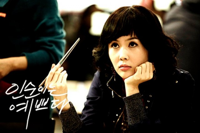 In-soon is Pretty Fotoğrafı