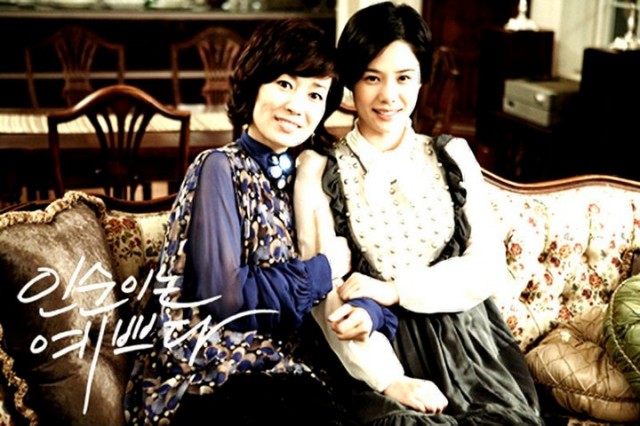 In-soon is Pretty Fotoğrafı