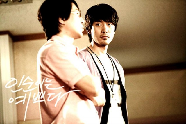 In-soon is Pretty Fotoğrafı