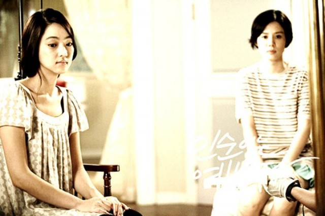 In-soon is Pretty Fotoğrafı