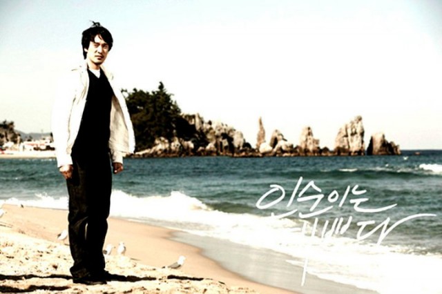 In-soon is Pretty Fotoğrafı