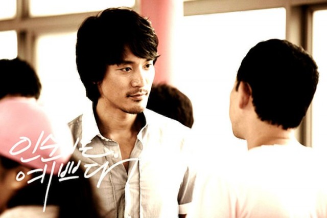 In-soon is Pretty Fotoğrafı