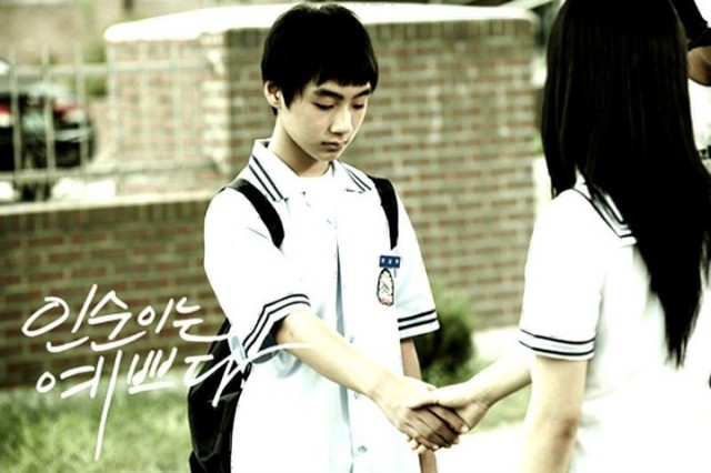 In-soon is Pretty Fotoğrafı