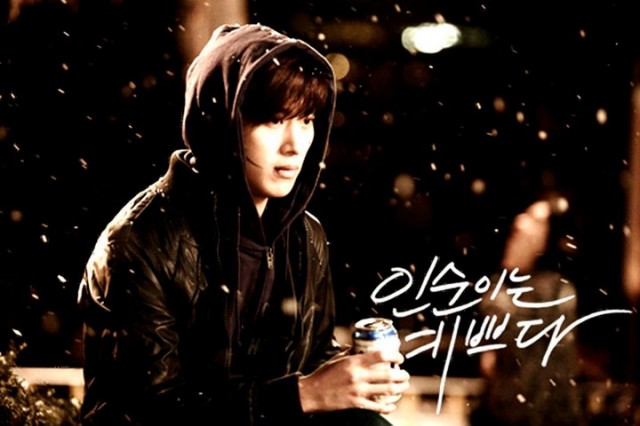 In-soon is Pretty Fotoğrafı