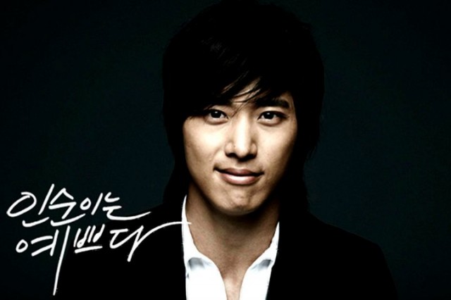 In-soon is Pretty Fotoğrafı