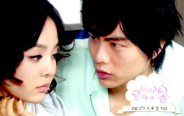 Dal Ja's Spring Fotoğrafı