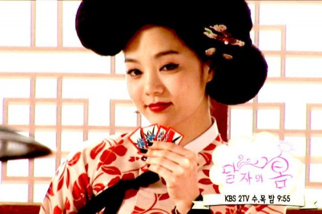 Dal Ja's Spring Fotoğrafı