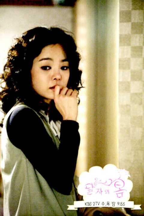 Dal Ja's Spring Fotoğrafı