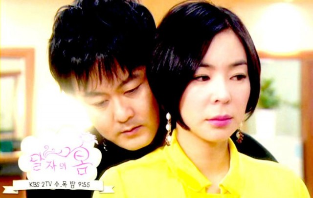 Dal Ja's Spring Fotoğrafı