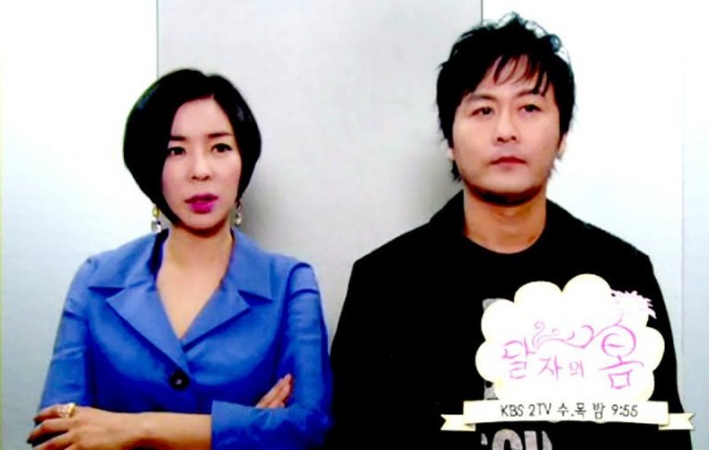 Dal Ja's Spring Fotoğrafı