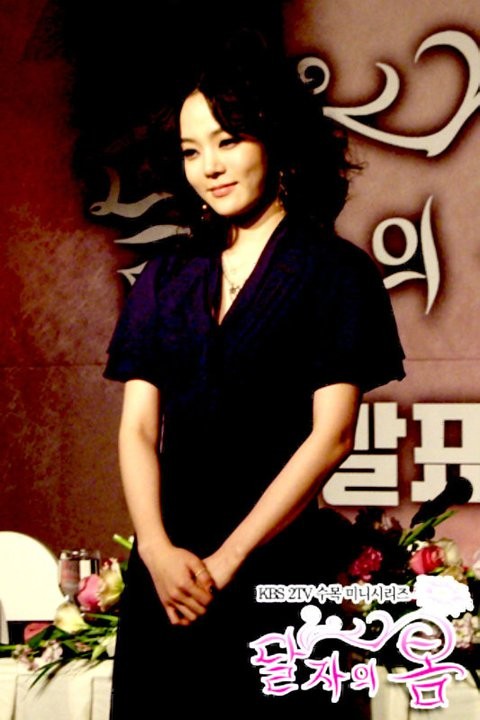 Dal Ja's Spring Fotoğrafı