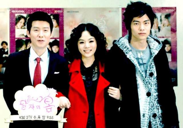 Dal Ja's Spring Fotoğrafı